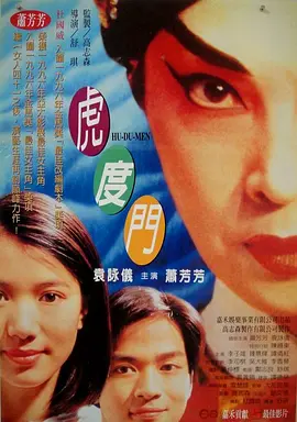 波多野结衣手机在线